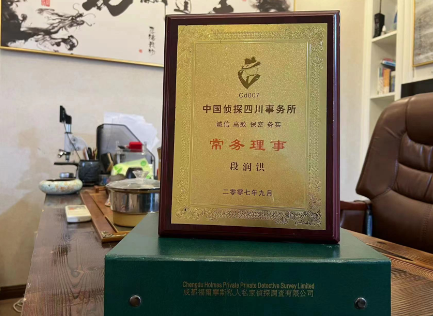 若羌县私家调查公司是否靠谱怎么判断？